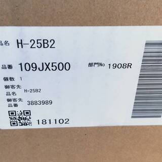 未使用 LIXIL サンウェーブ 交換用金属換気扇 H-25B2 未使用 LIXIL サンウェーブ 交換用金属換気扇 H-25B2