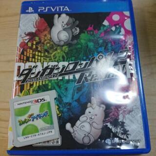 PSVITA ダンガンロンパ 1・2reload