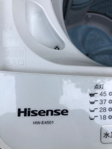 調整中）美品☆Hisense 洗濯機☆4.5kg 全自動洗濯機 2016年製