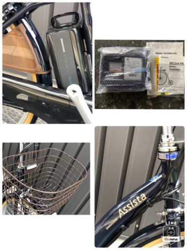 新車☆BRIDGESTONE◇ブリヂストン電動アシスト自転車24インチ アシスタ