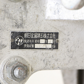 ケーブル布設工事用機材 金車 3連 朝日金属精工②(HD765wY)