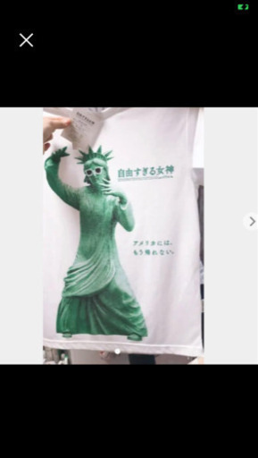 自由すぎる女神 ゆるるん 土浦の家具の中古あげます 譲ります ジモティーで不用品の処分 自由すぎる女神 ゆるるん 土浦の家具の中古あげます 譲ります ジモティーで不用品の処分