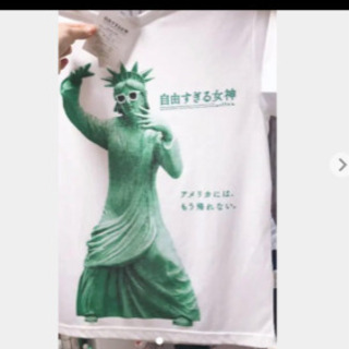 自由すぎる女神 ゆるるん 土浦の家具の中古あげます 譲ります ジモティーで不用品の処分