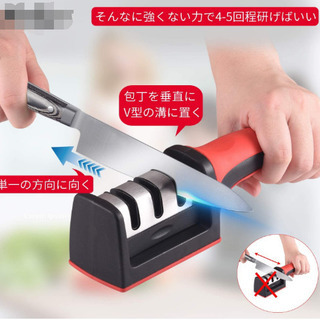 【新品未使用】包丁研ぎ器 包丁研ぎ ダイヤモンド セラミック シ...