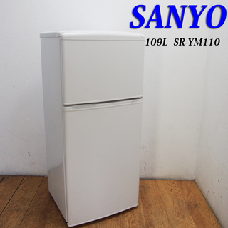 【京都市内方面配達無料】一人暮らしなどに最適 109L 冷蔵庫 ...