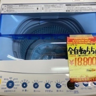 ID：G934184 全自動洗濯機5．5k