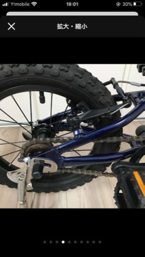 ヨツバサイクル14インチ | www.pklaw.in