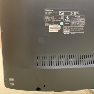 東芝 TOSHIBA REGZA 55Z8 2014年製 ジャンク品 | drleonardocatizani