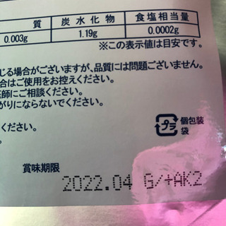NMNーＸ１袋１ヶ月　アイテック NMNーX1袋1ヶ月 アイテック