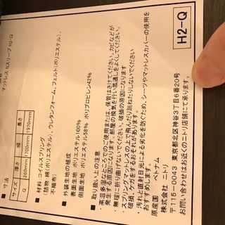 【交渉中】ベッド　クイーンベッド　クイーンサイズ　マットレス　ベッドフレーム付き