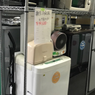 決まりました】【398】生活応援！家電等17点セット