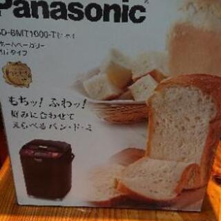 新品Panasonicホームベーカリ