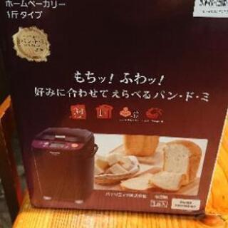 新品Panasonicホームベーカリ