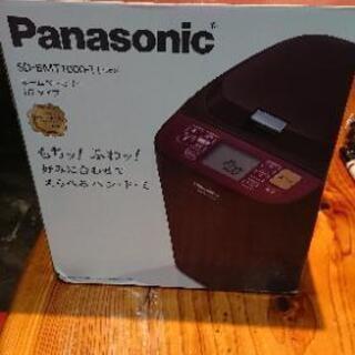 新品Panasonicホームベーカリ