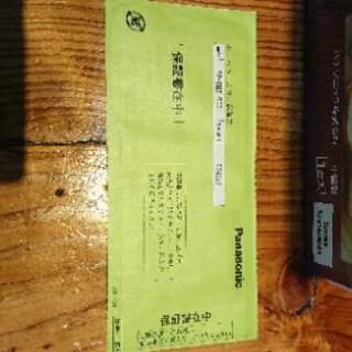 新品Panasonicホームベーカリ