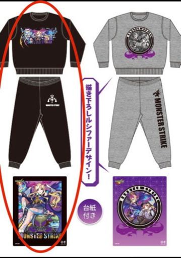 しまむら モンスト コラボスエット クロチビ 赤の服 ファッションの中古 古着あげます 譲ります ジモティーで不用品の処分