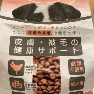 ピュアボウル　成犬用　800g