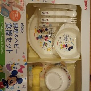 ベビー食器