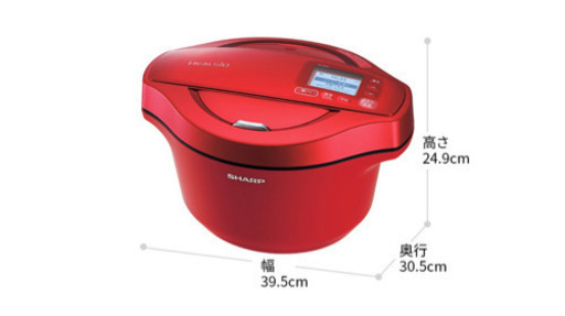 シャープ ヘルシオ ホットクック 電気 調理 無水 鍋 2.4L(2~6人用