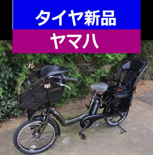 E04Z電動自転車Y07Nヤマハ20インチ8アンペア