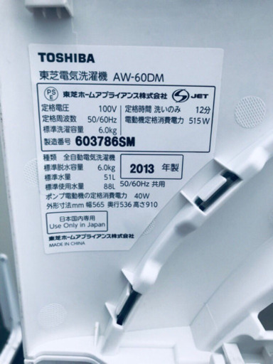 ET801A⭐ TOSHIBA電気洗濯機⭐️