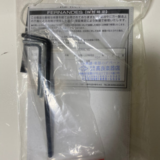 FERNANDES LIMITED EDITION 布袋モデル(偽)
