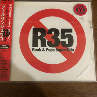 R35 CD