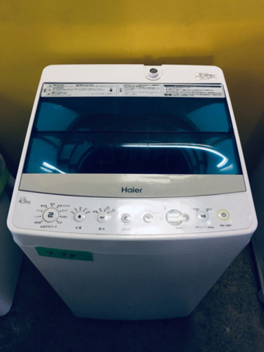 ✨高年式✨778番 Haier✨全自動電気洗濯機✨JW-C45A‼️