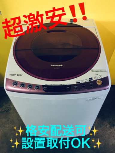 ET806A⭐️Panasonic電気洗濯機⭐️