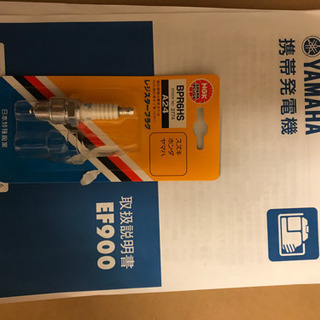 ヤマハ発電機EF900中古美品