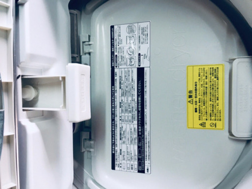 ✨乾燥機能付き✨‼️大容量‼️784番 TOSHIBA✨東芝電気洗濯乾燥機✨AW-70VJ‼️