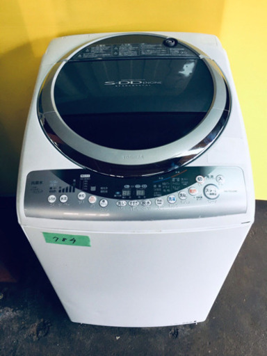✨乾燥機能付き✨‼️大容量‼️784番 TOSHIBA✨東芝電気洗濯乾燥機✨AW-70VJ‼️