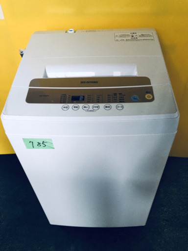 ✨高年式✨785番アイリスオーヤマ✨全自動洗濯機✨IAW-T502EN‼️
