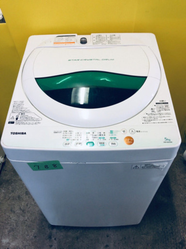788番 TOSHIBA✨東芝電気洗濯機✨AW-605‼️