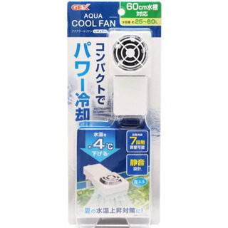値段した【水槽】GEX アグス ４５０(淡水 海水用) セット