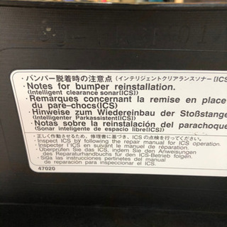 値下げプリウス50前期純正フロントバンパー黒