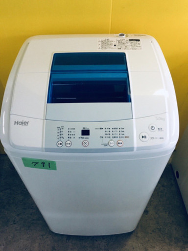 ✨高年式✨ 791番 Haier✨全自動電気洗濯機✨JW-K50K‼️