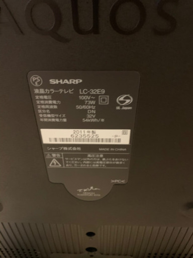 テレビ