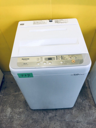 ✨高年式✨794番 Panasonic✨全自動電気洗濯機✨NA-F50B12‼️