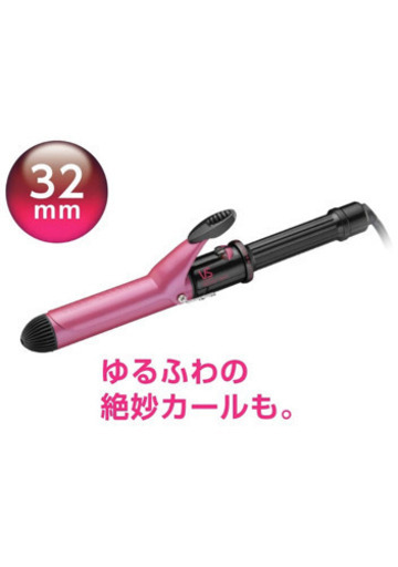 コテ二本セット Vs32ミリとモッズヘア25ミリ ぴー 東中野の美容家電 ヘアケア の中古あげます 譲ります ジモティーで不用品の処分