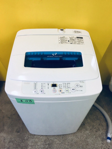 800番 Haier✨全自動電気洗濯機✨JW-K42H‼️