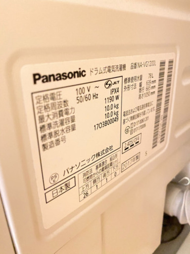 【美品！】パナソニック製ドラム式洗濯機 洗濯10kg／乾燥3kg