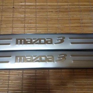 mazda3 （アクセラ)用　 スカッフプレート　１台分