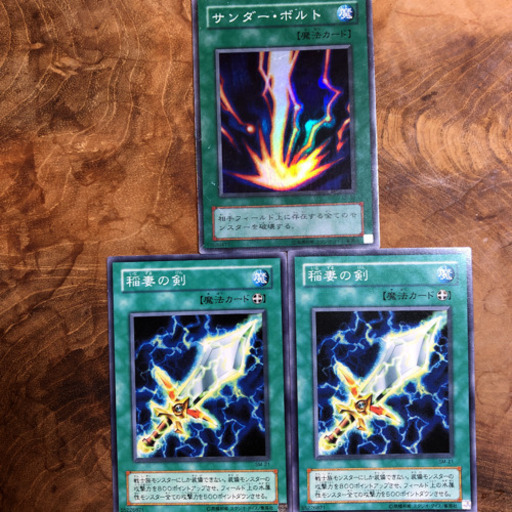 遊戯王サンダーボルトほか Blue All 中津のおもちゃの中古あげます 譲ります ジモティーで不用品の処分