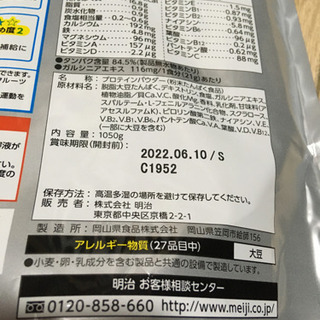 食品 ザバスウエイトダウン約50食分 1050g 3袋