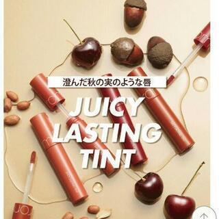【 romand 】 JUICY LASTING TINT 送料無料