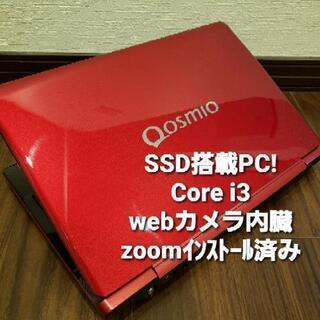 Qosmio dynabook Core i3 SSD WEBカ...