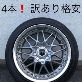 work EFORS 114.3 5穴　17インチ　訳あり　格安　メッシュ