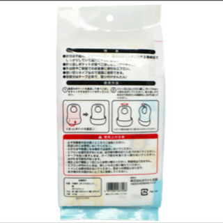未開封 3層式エプロン 枚入り 使い捨て 桜空 大日のベビー用品 授乳 お食事用品 の中古あげます 譲ります ジモティーで不用品の処分 未開封 3層式エプロン 枚入り 使い捨て 桜空 大日のベビー用品 授乳 お食事用品 の中古あげます 譲ります ジモティーで不用品の処分