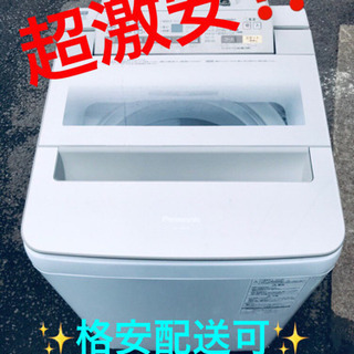 ET880A⭐️Panasonic電気洗濯機⭐️